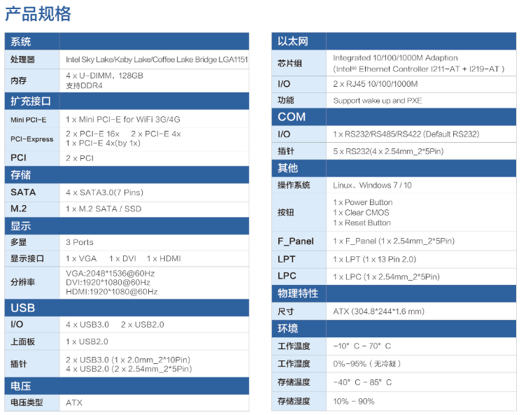 微信图片_20250718173859.png