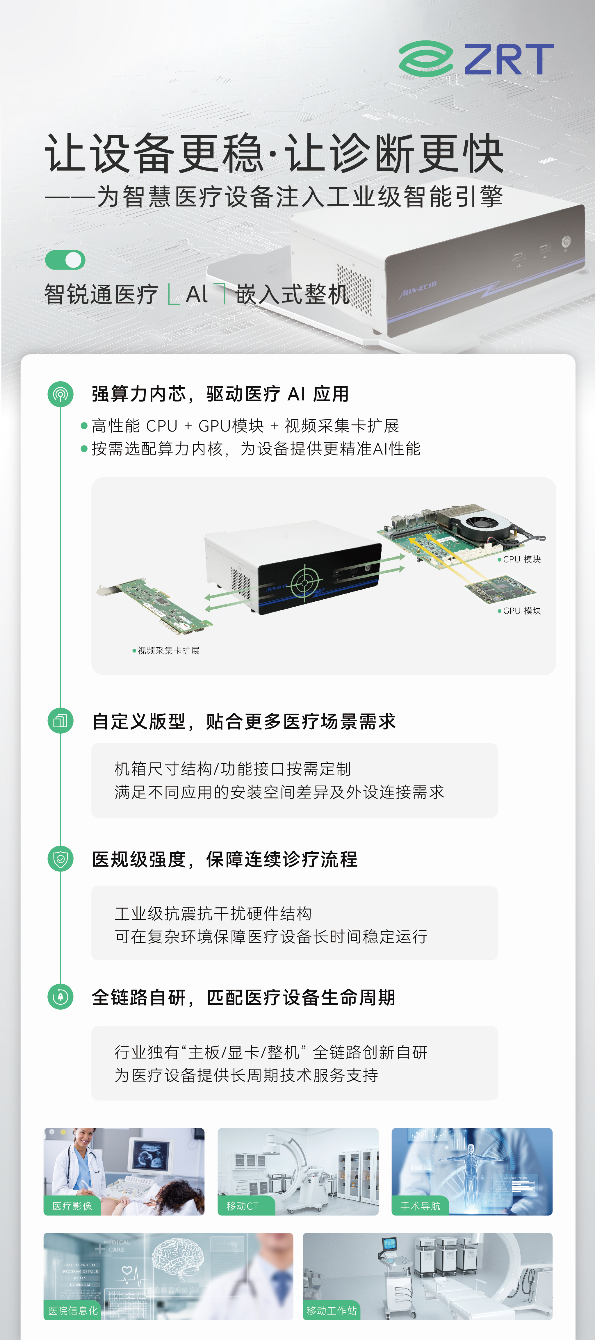 产品宣传海报_画板 1 副本 4(3).jpg