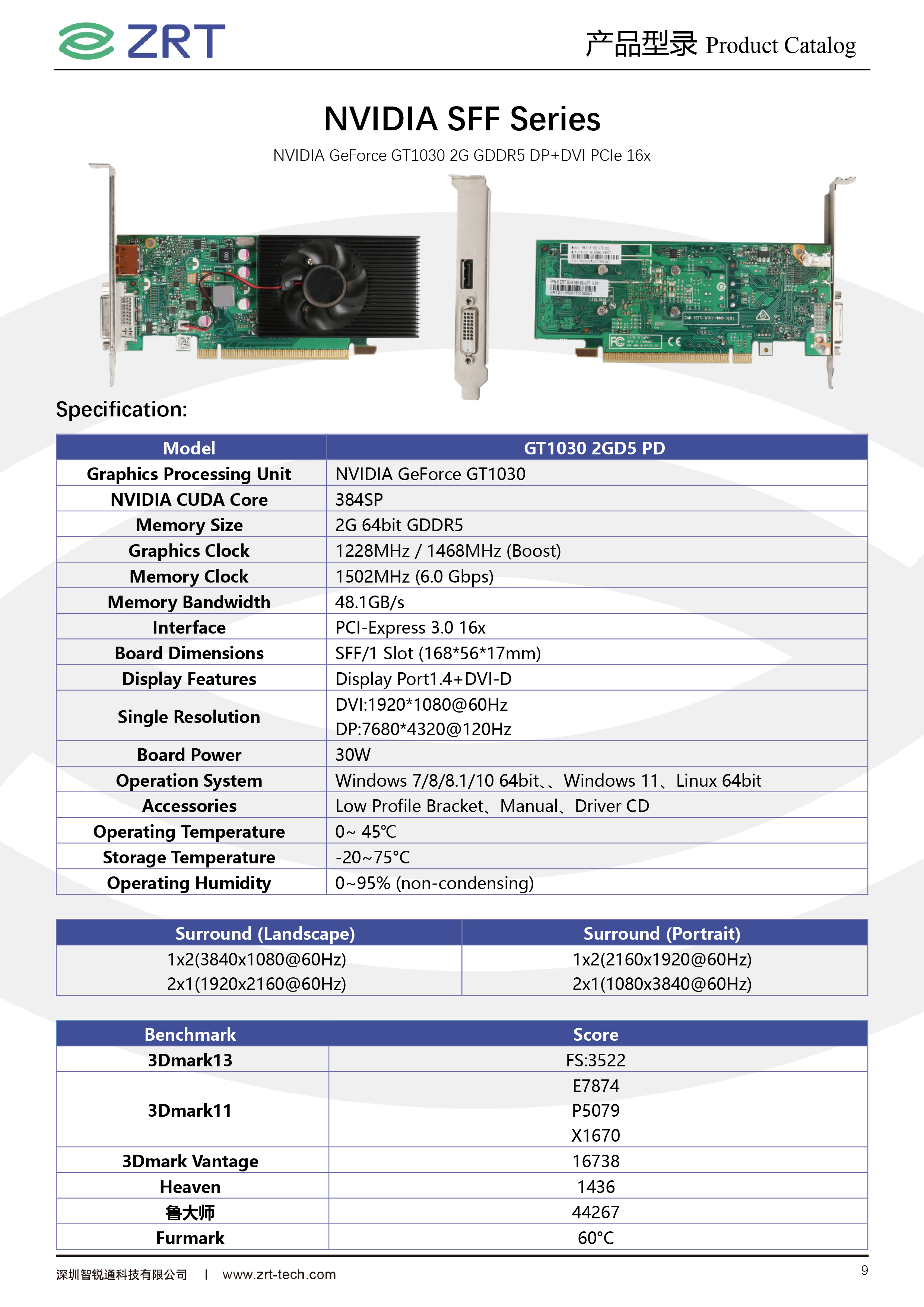 Flyer-F52 GT1030 DP+DVI.jpg