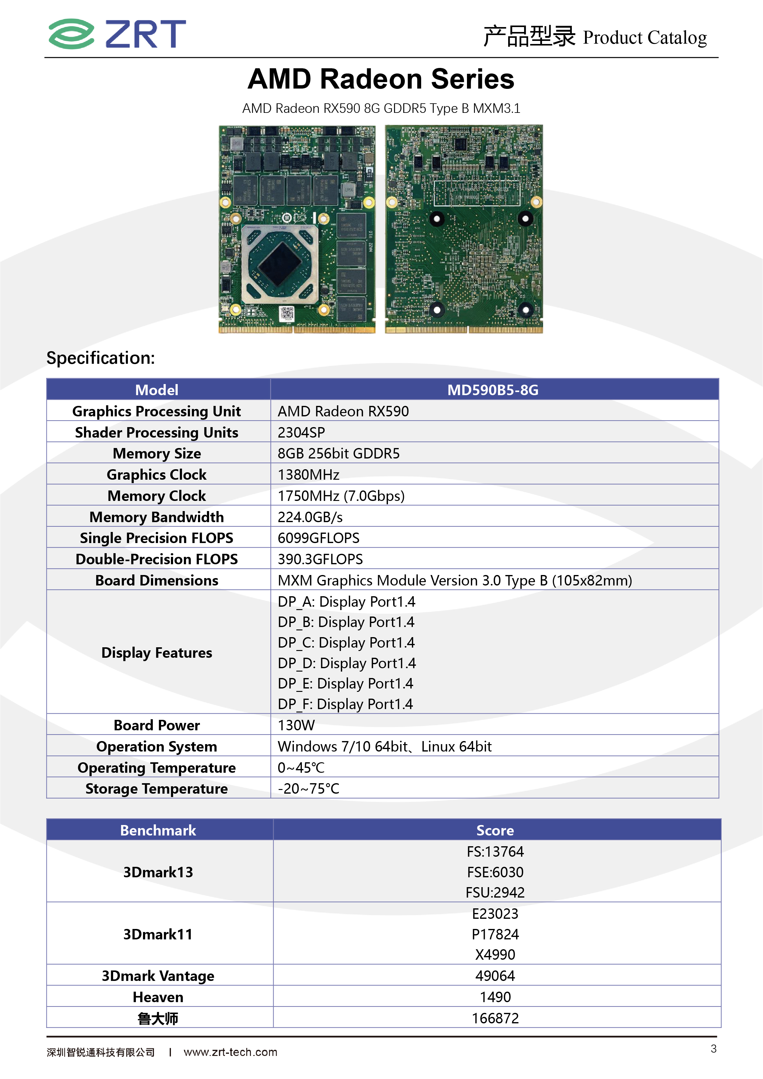 Flyer-MA22 RX590 8G.jpg