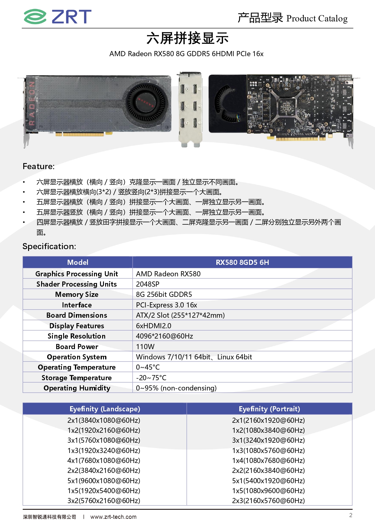 Flyer-MA46 RX580 6HDMI.jpg