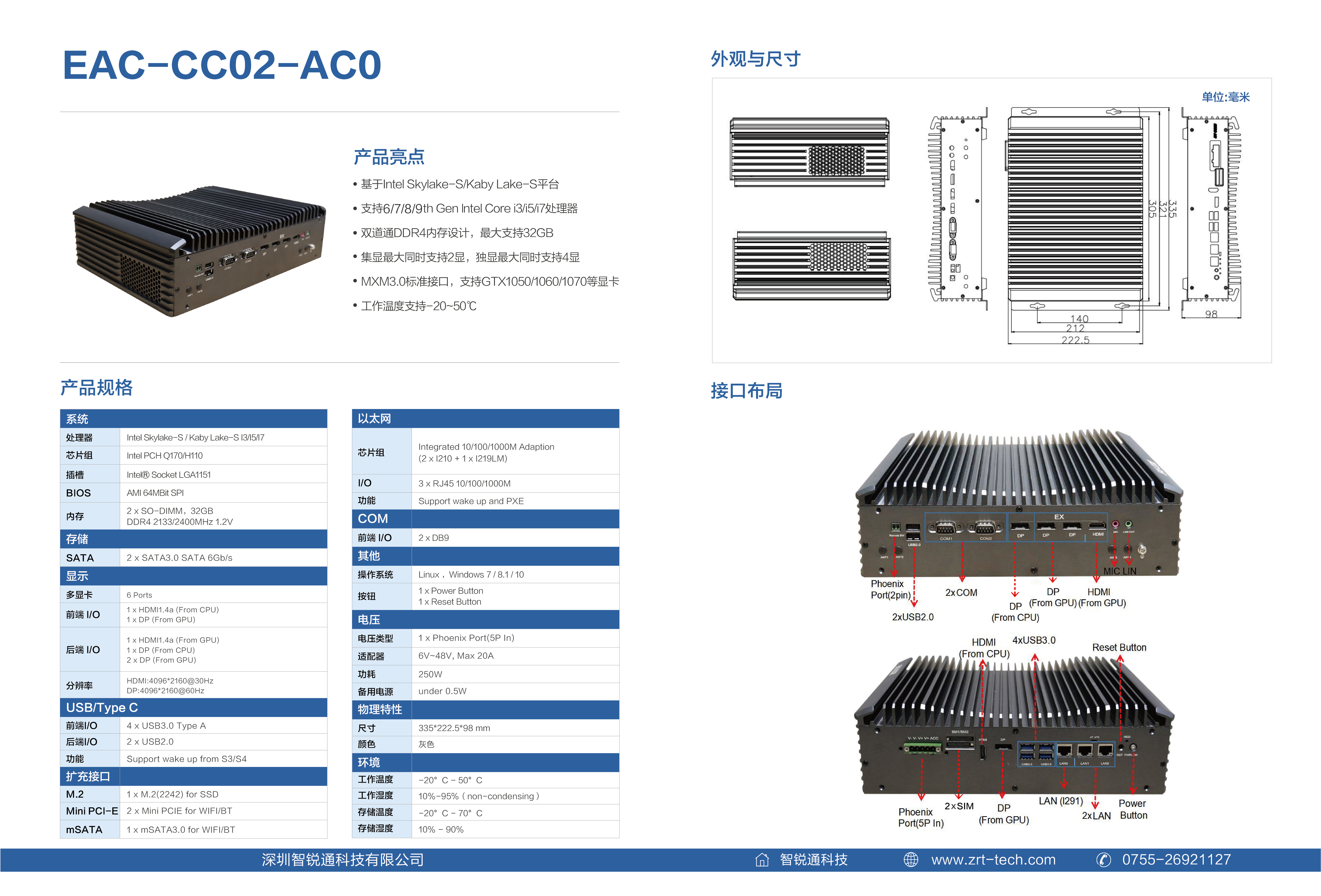 EAC-CC02-AC0.jpg