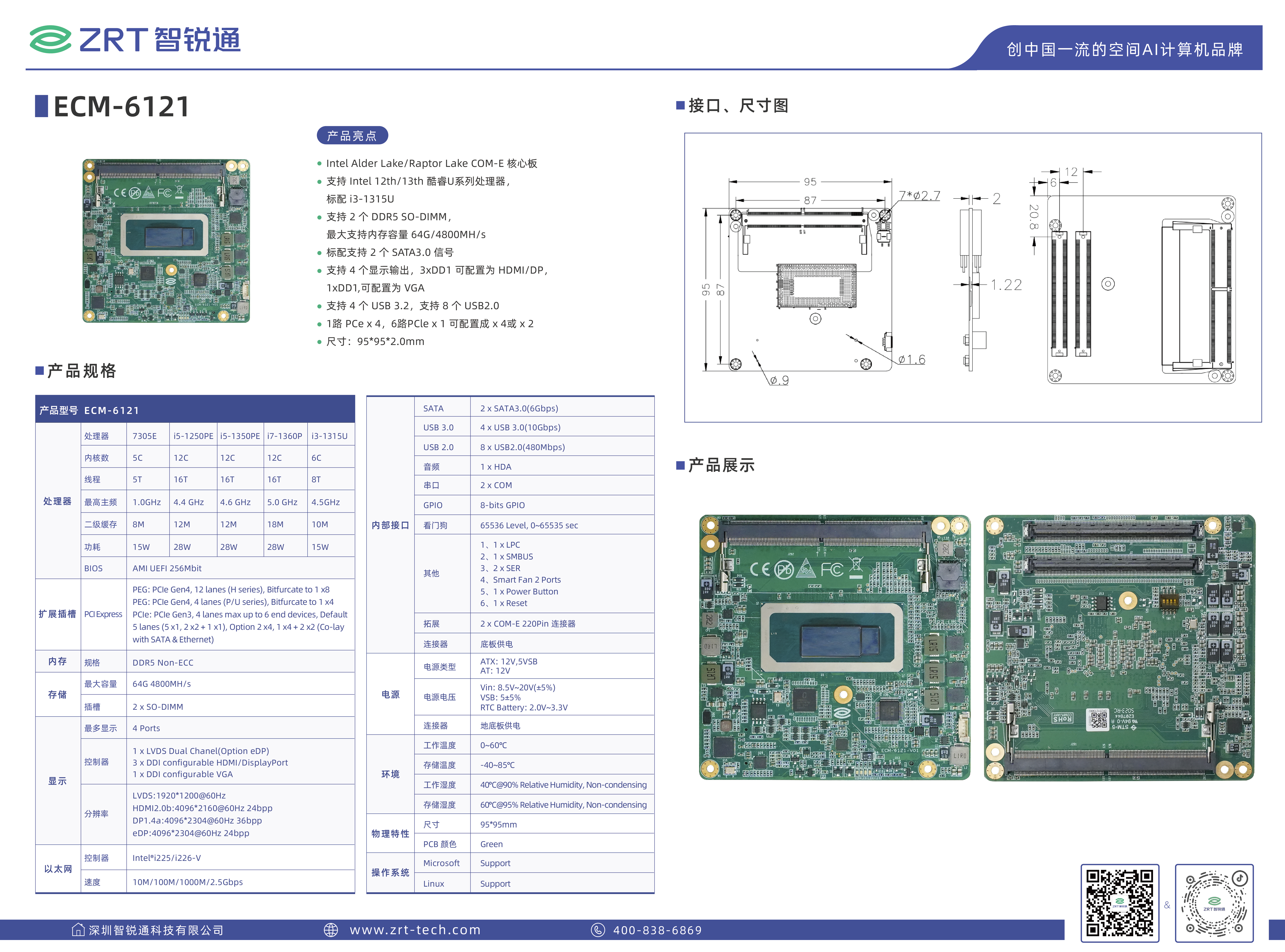 ECM-6121.jpg